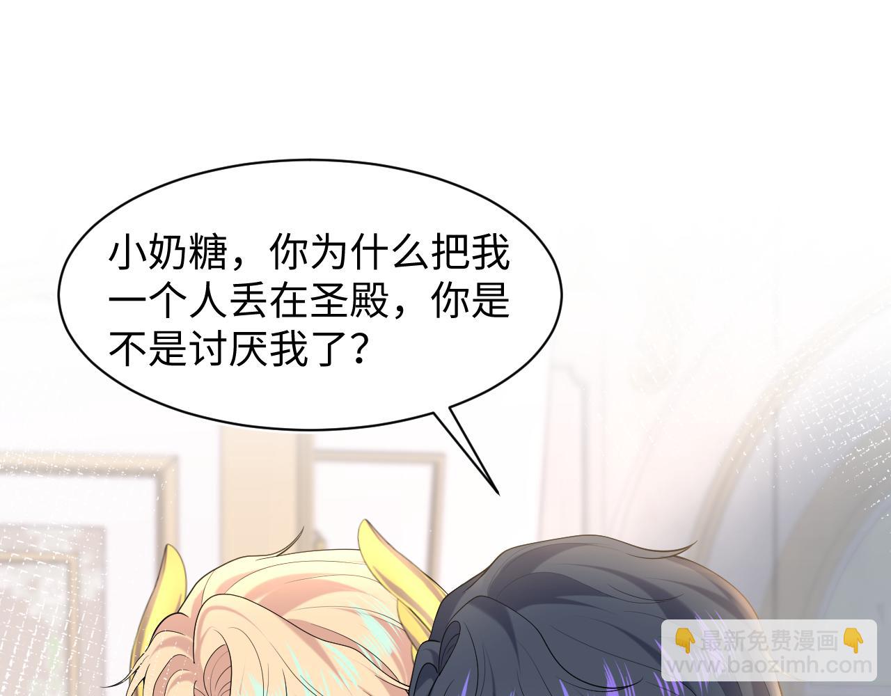 230少年与神明到底什么关系44