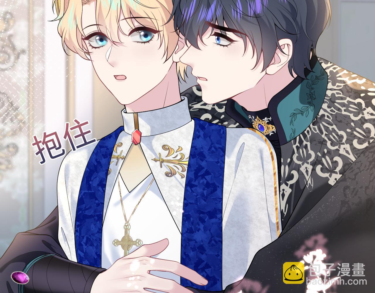 230少年与神明到底什么关系45