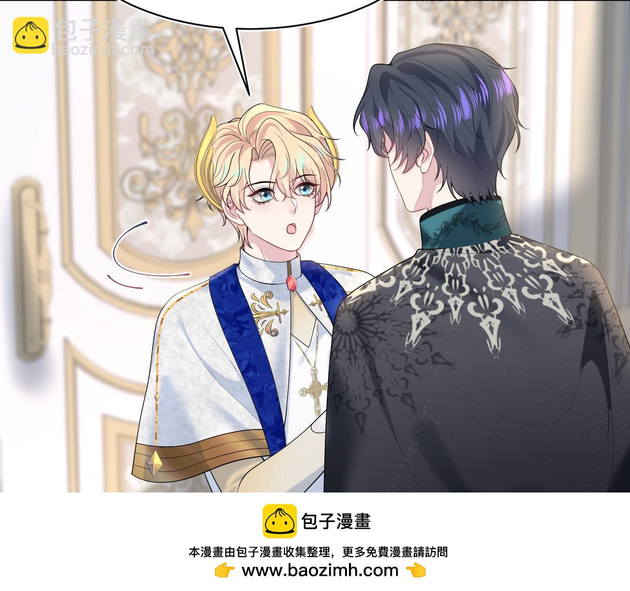230少年与神明到底什么关系53