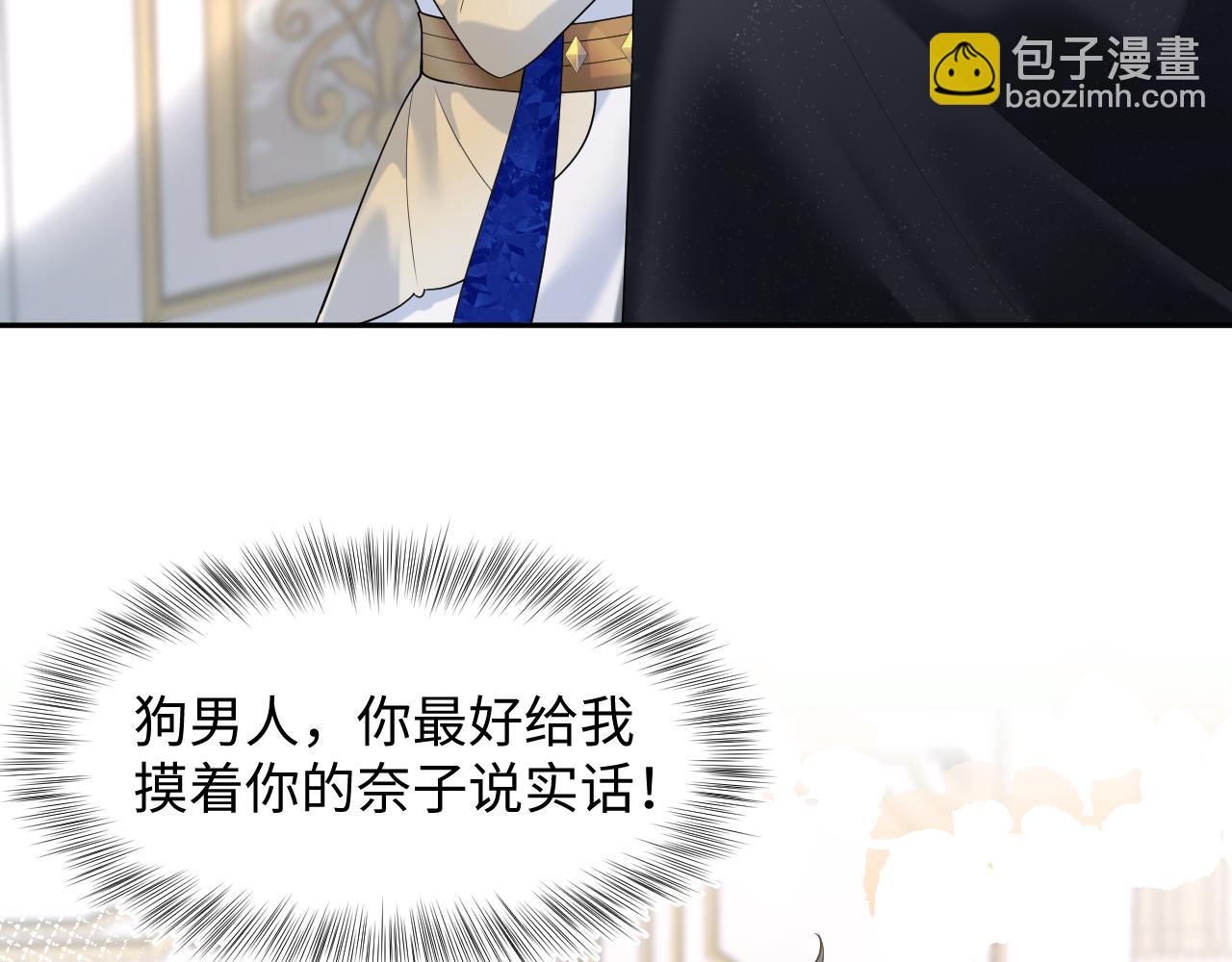 230少年与神明到底什么关系54