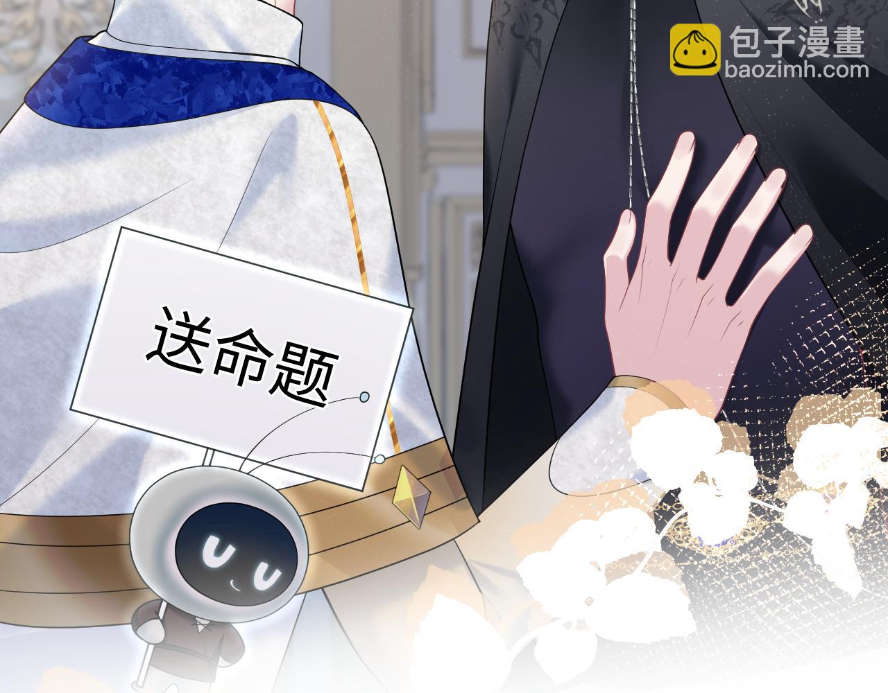 230少年与神明到底什么关系56