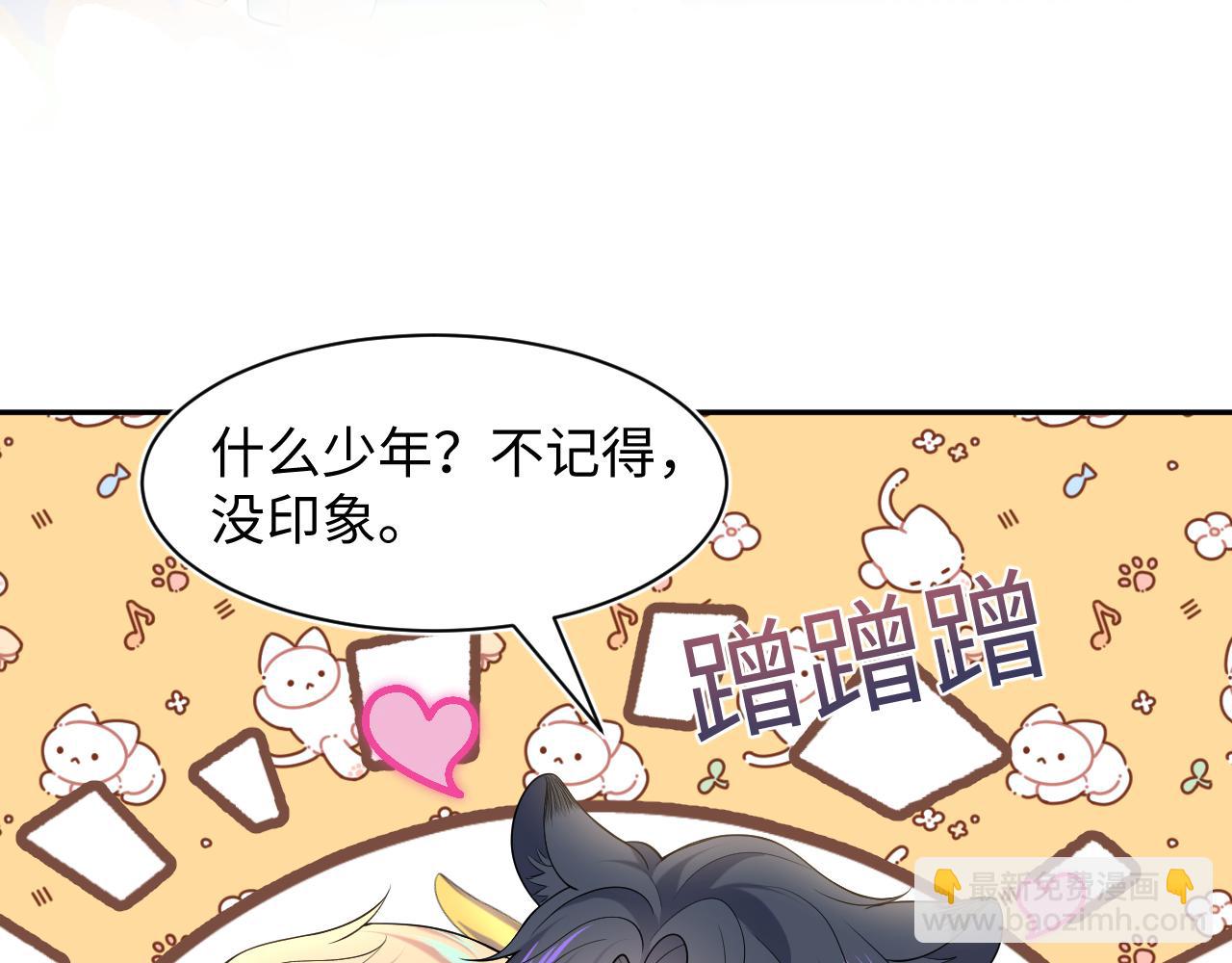 230少年与神明到底什么关系57