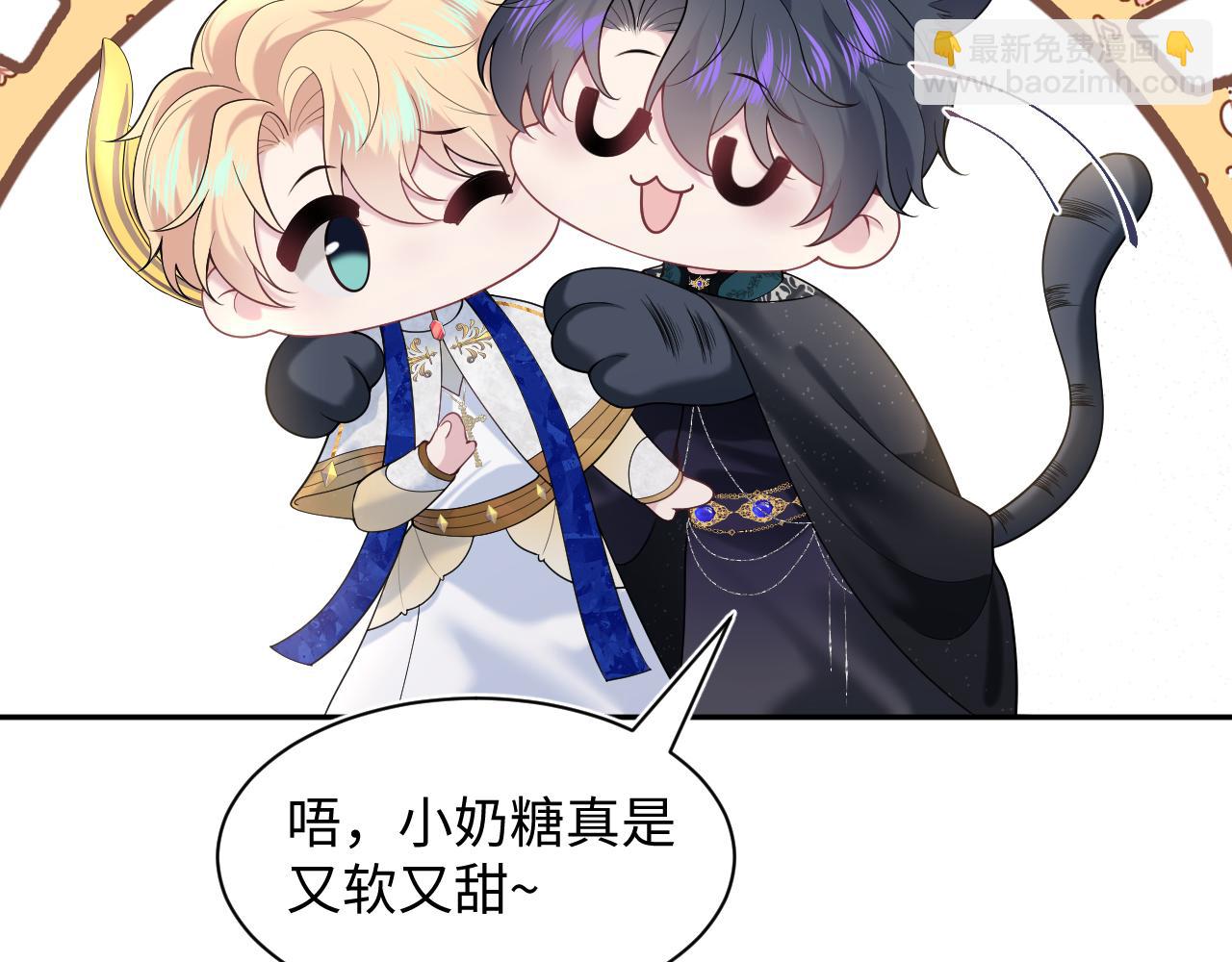 230少年与神明到底什么关系58