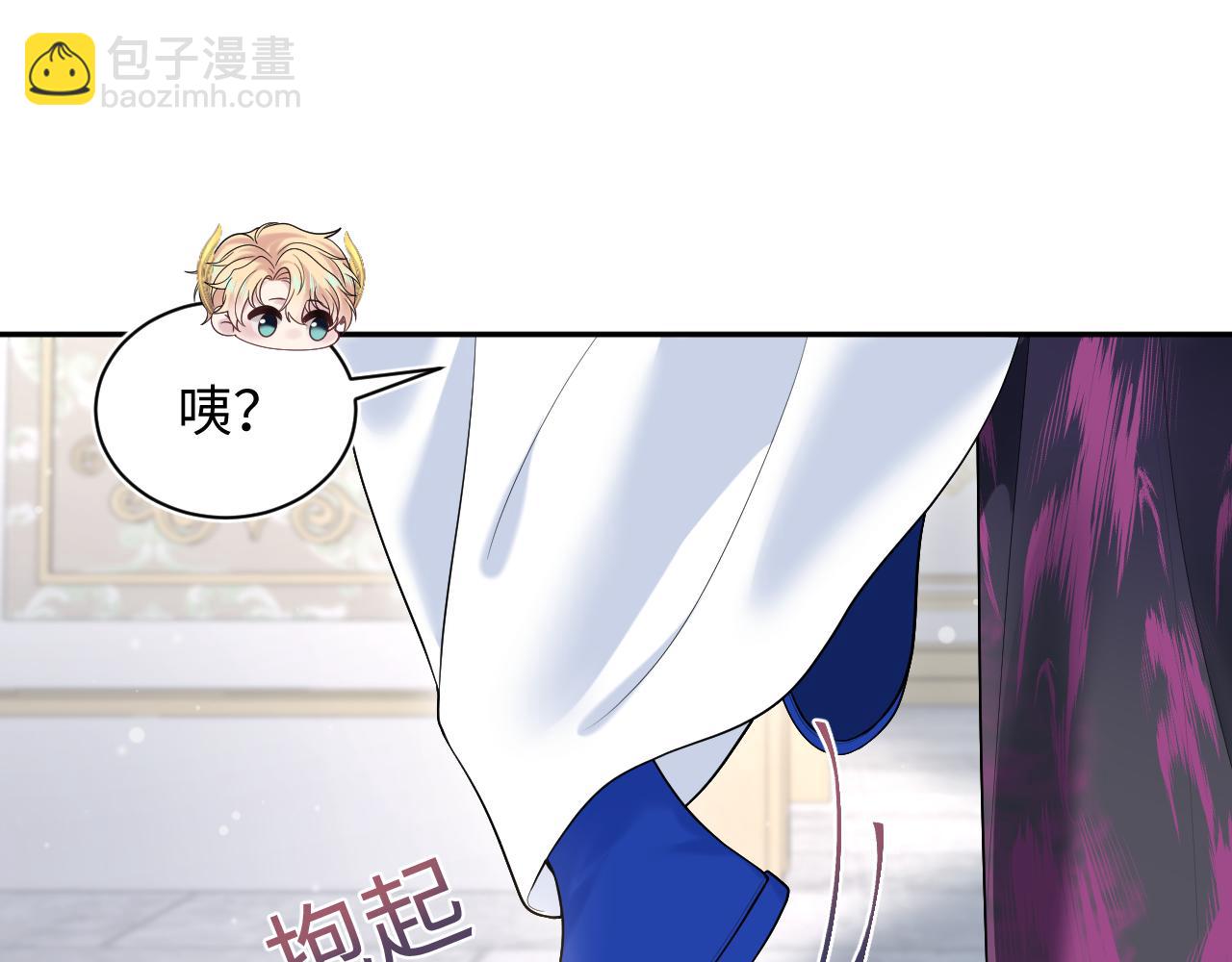230少年与神明到底什么关系62