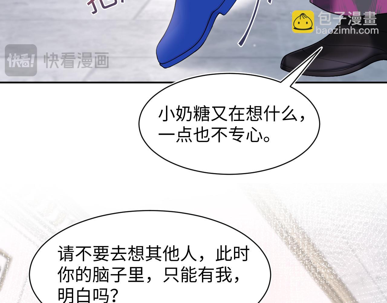 230少年与神明到底什么关系63