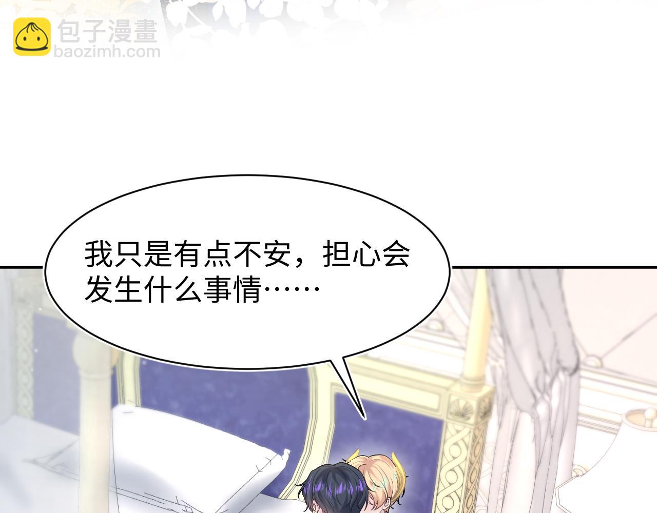 230少年与神明到底什么关系66