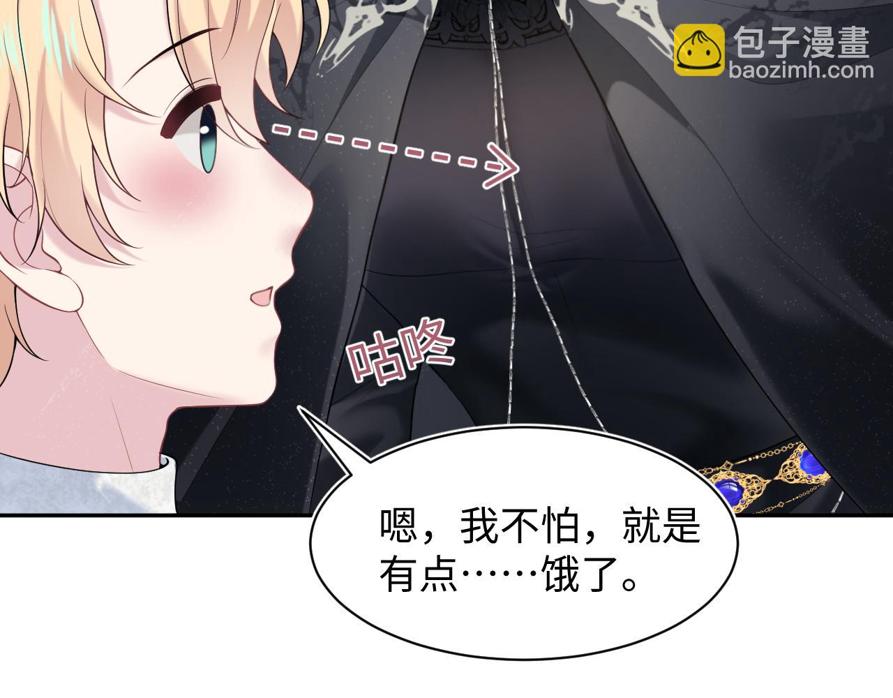 230少年与神明到底什么关系71