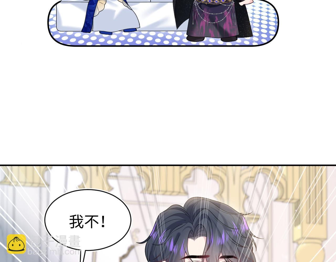 230少年与神明到底什么关系73
