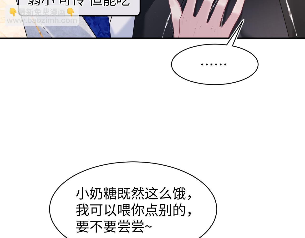 230少年与神明到底什么关系78