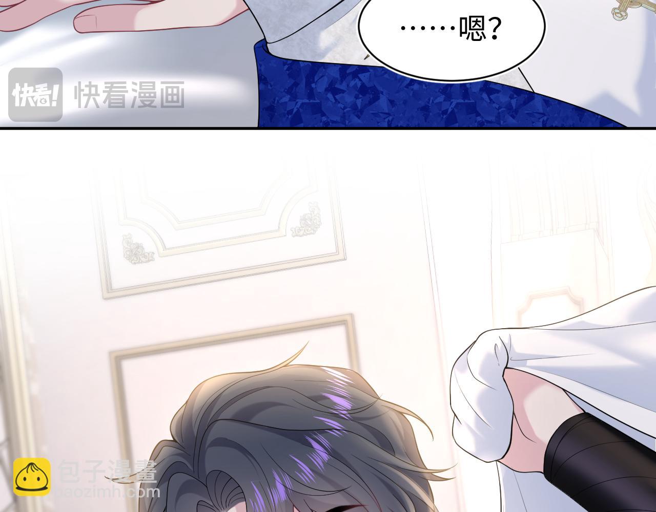 230少年与神明到底什么关系80