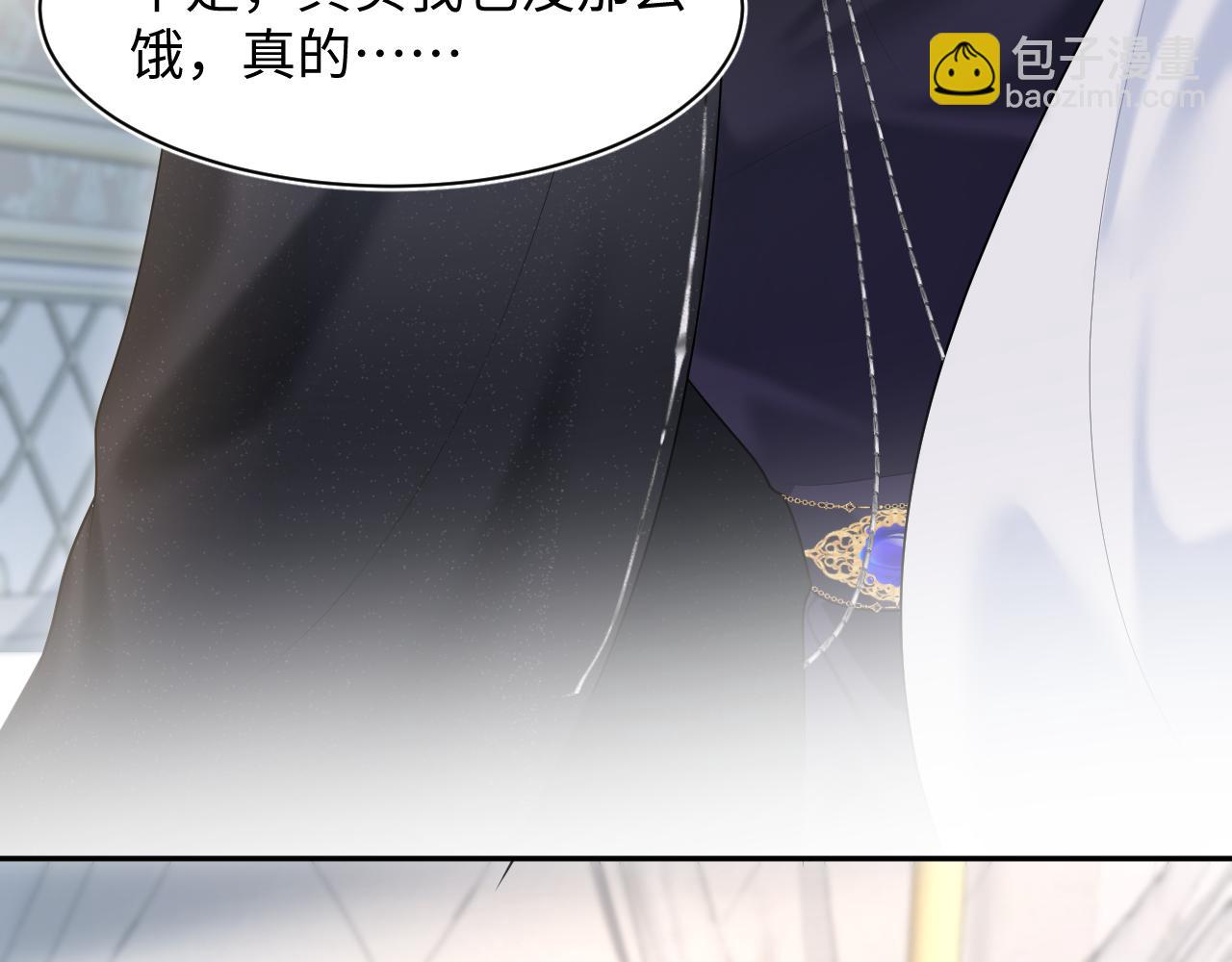 230少年与神明到底什么关系82