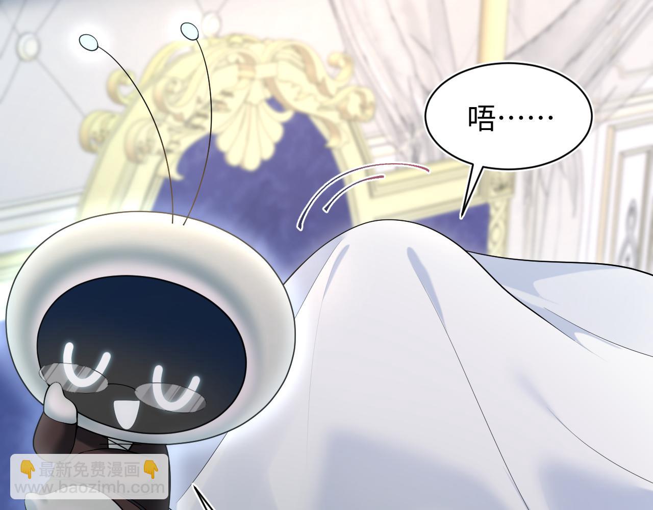 230少年与神明到底什么关系83