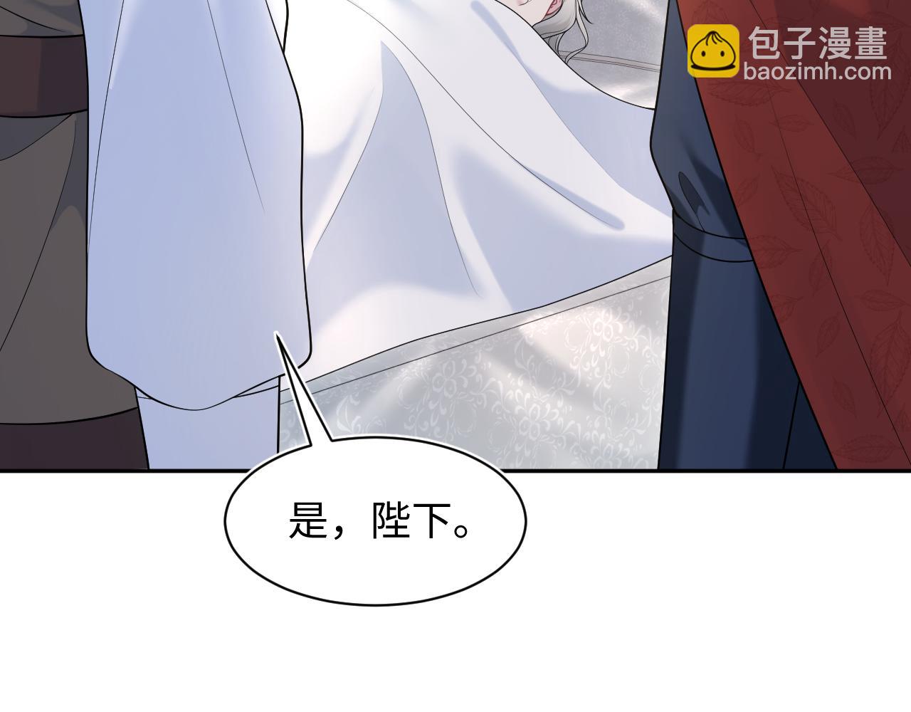 230少年与神明到底什么关系88