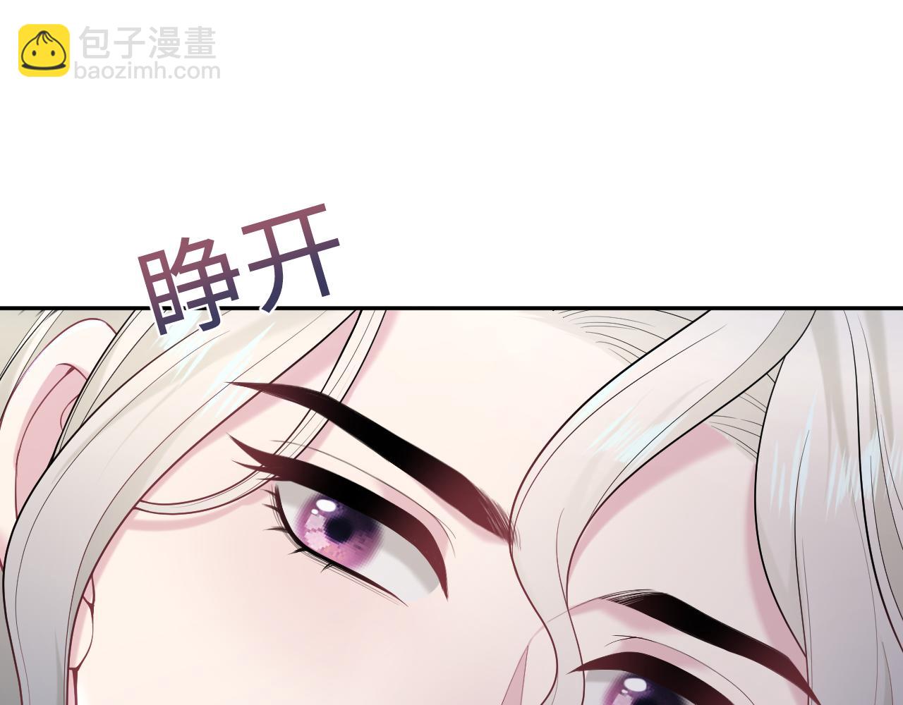 230少年与神明到底什么关系92
