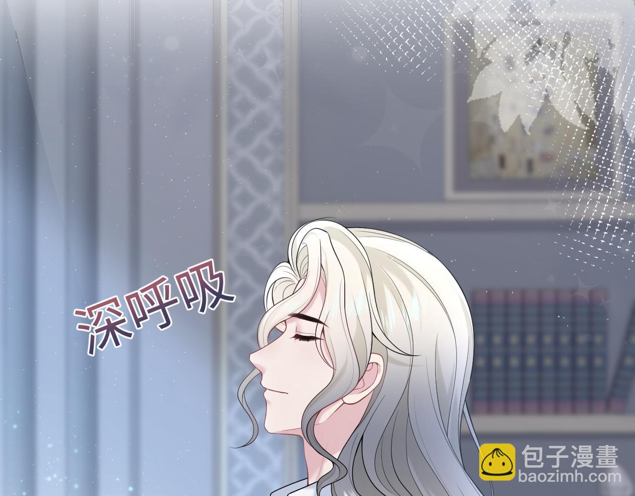 230少年与神明到底什么关系95