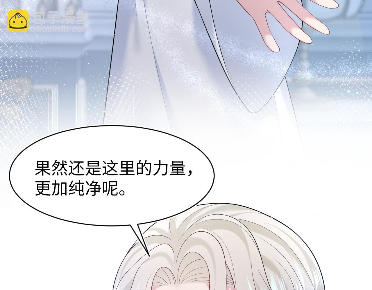 230少年与神明到底什么关系97