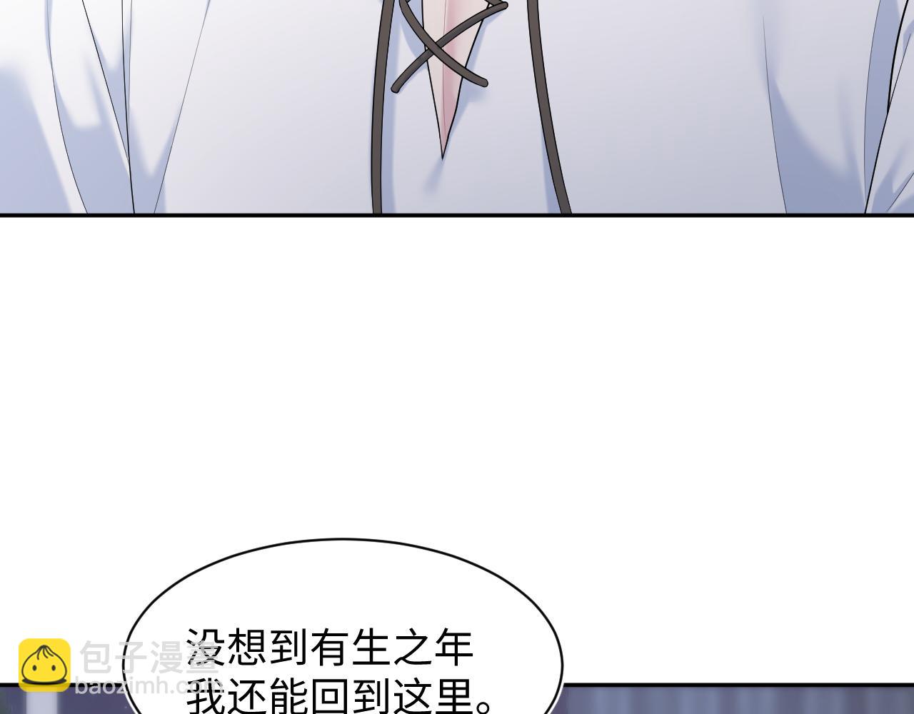 230少年与神明到底什么关系99