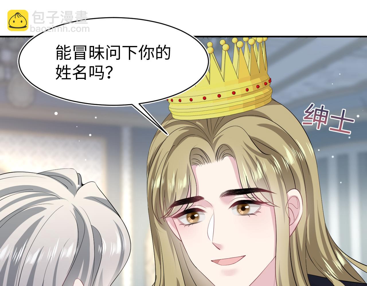 231又宠又甜“神助攻”10