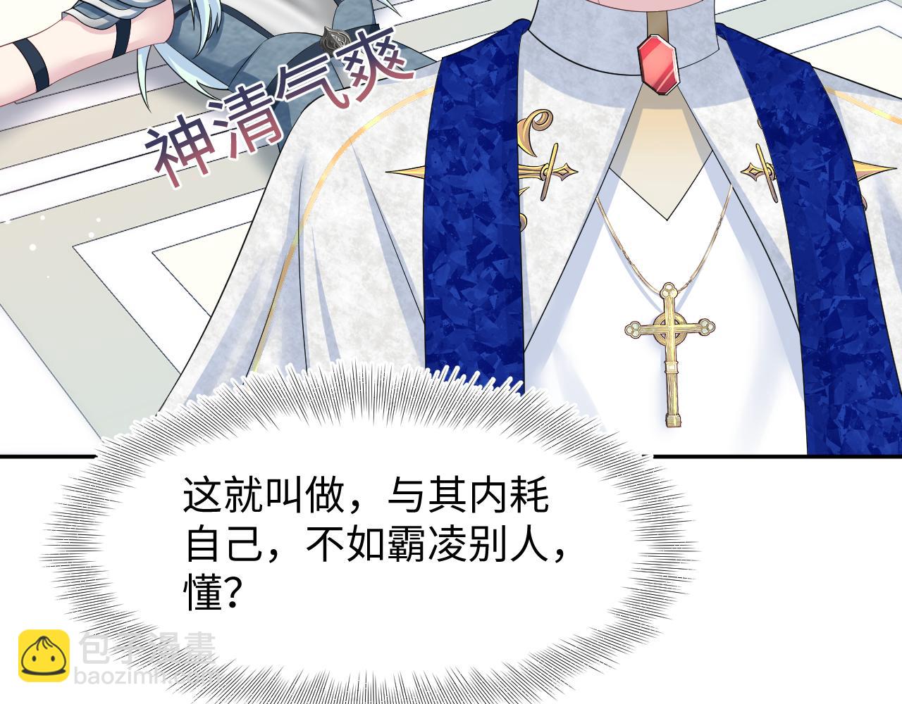 231又宠又甜“神助攻”101