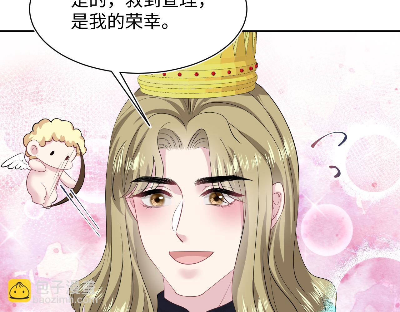 231又宠又甜“神助攻”15