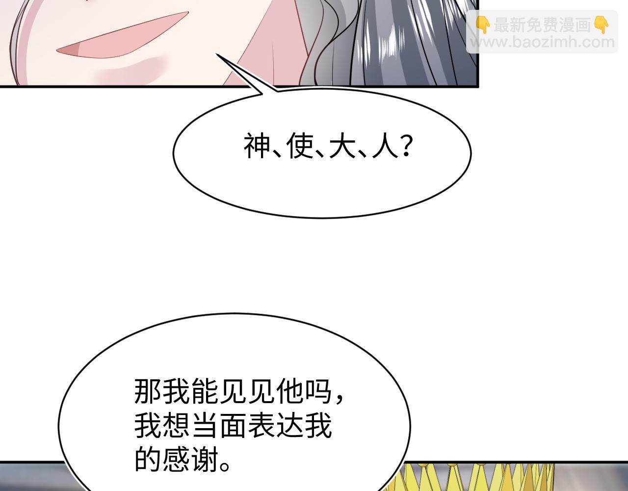 231又宠又甜“神助攻”18