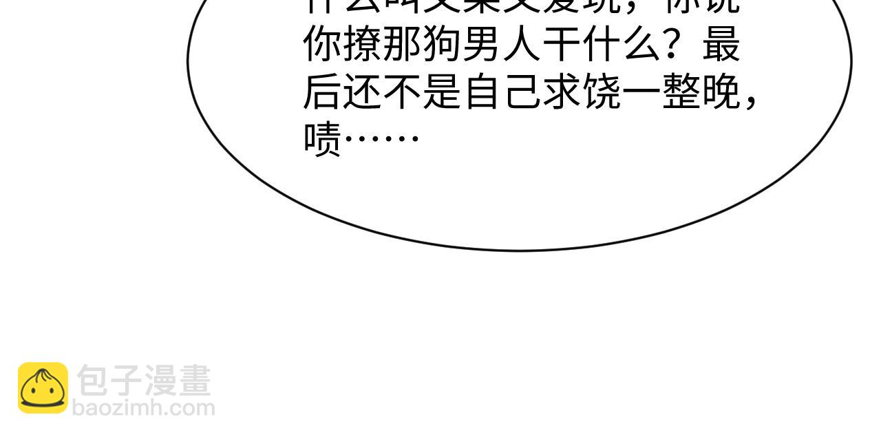 231又宠又甜“神助攻”30