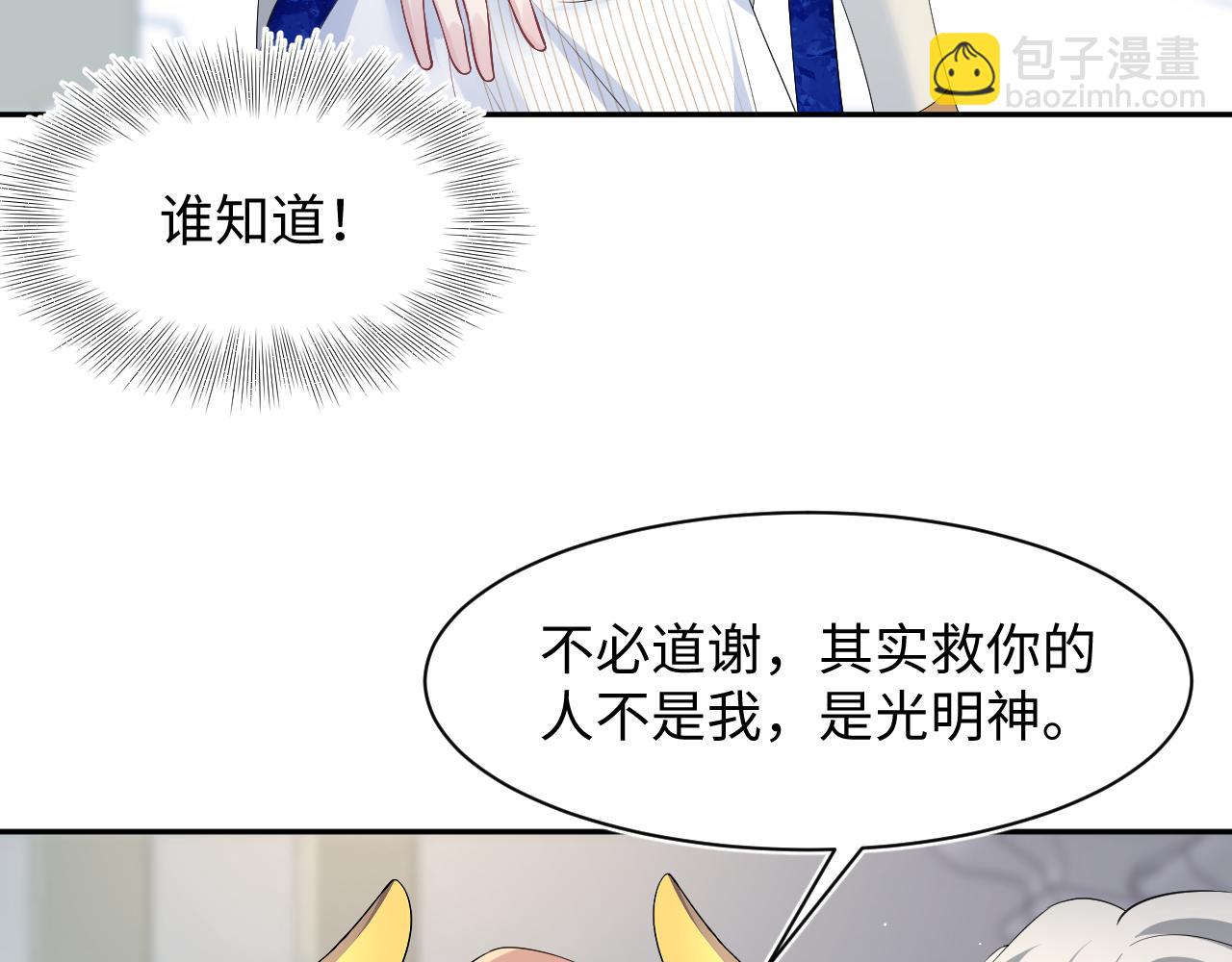 231又宠又甜“神助攻”41