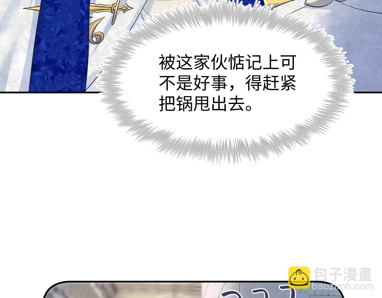 231又宠又甜“神助攻”43