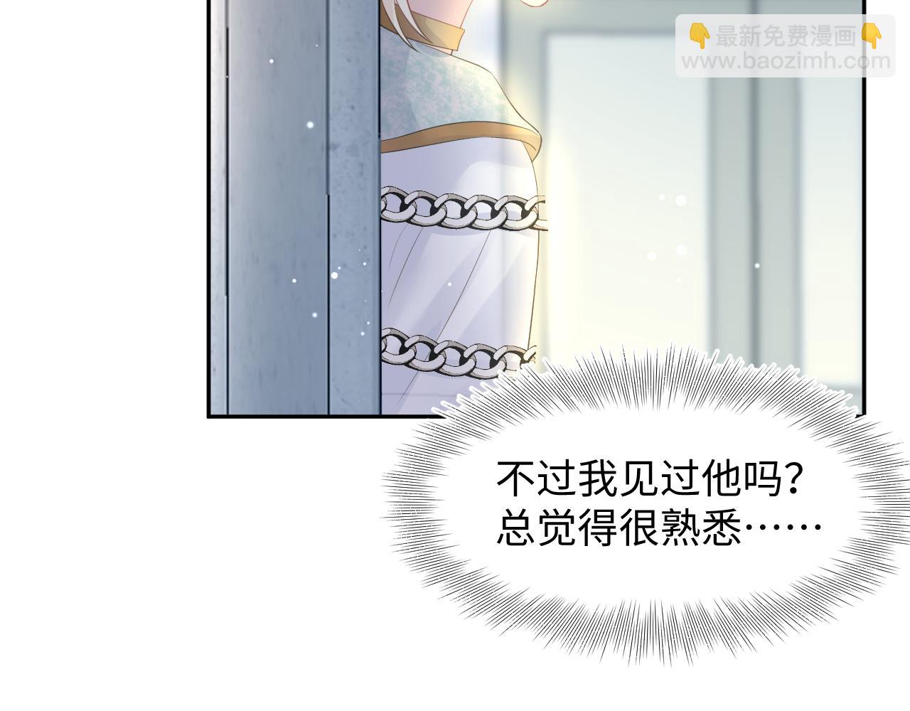 231又宠又甜“神助攻”58