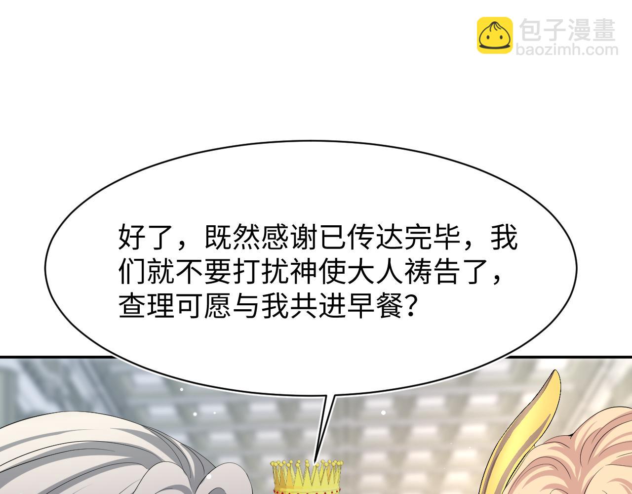 231又宠又甜“神助攻”59