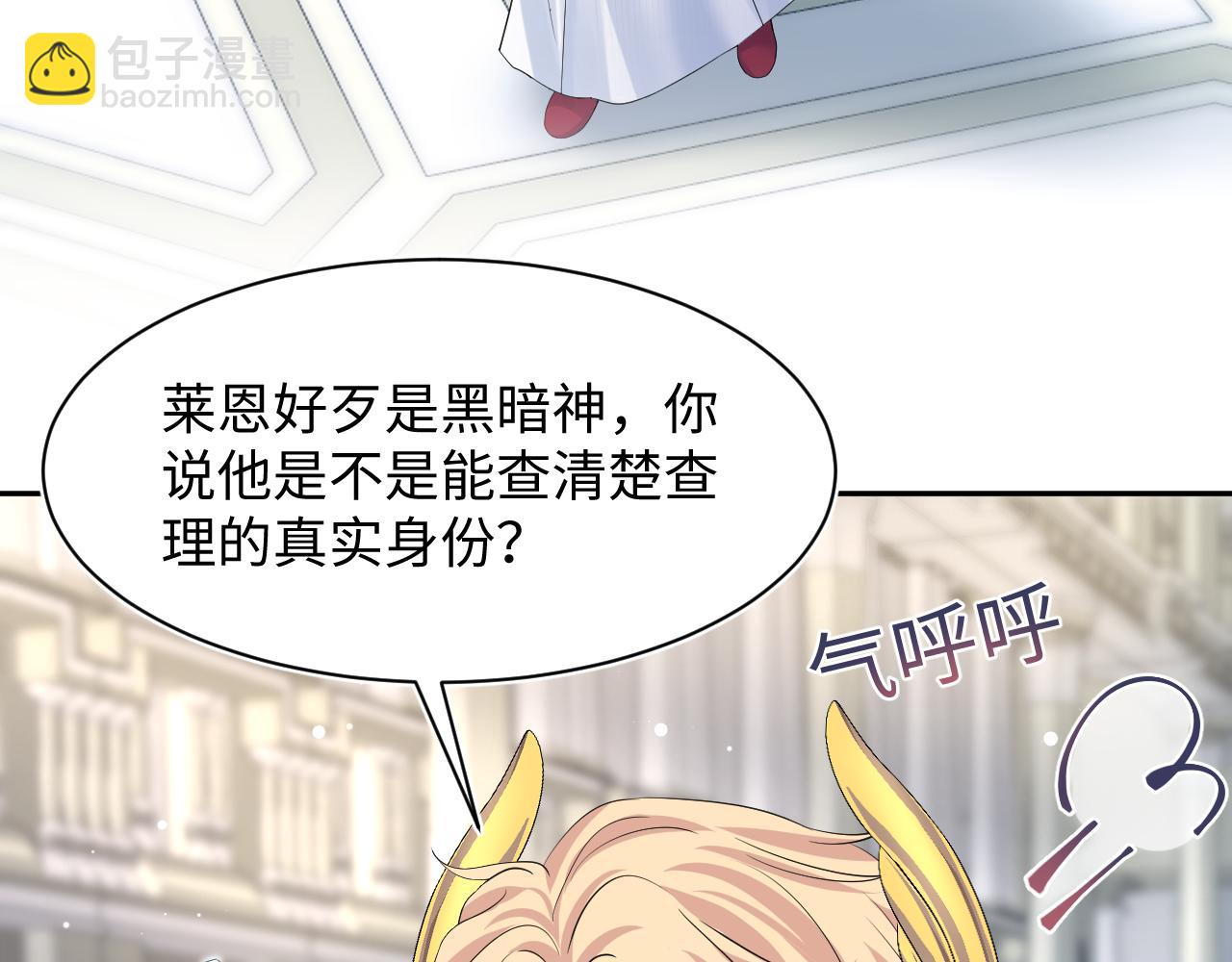 231又宠又甜“神助攻”68