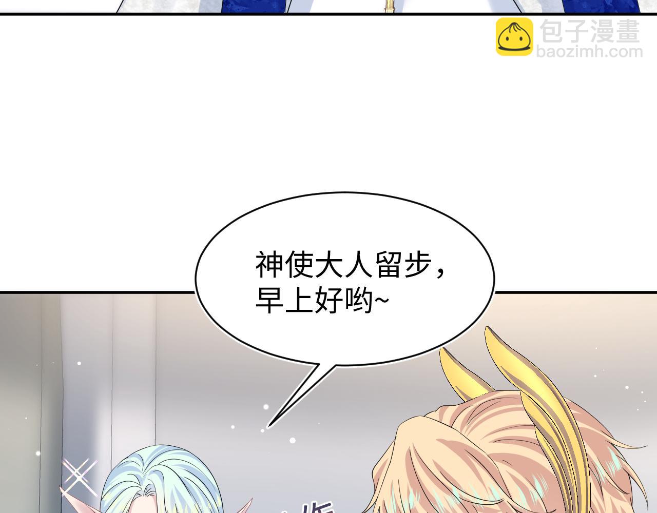 231又宠又甜“神助攻”70