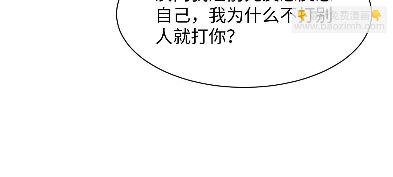 231又宠又甜“神助攻”78