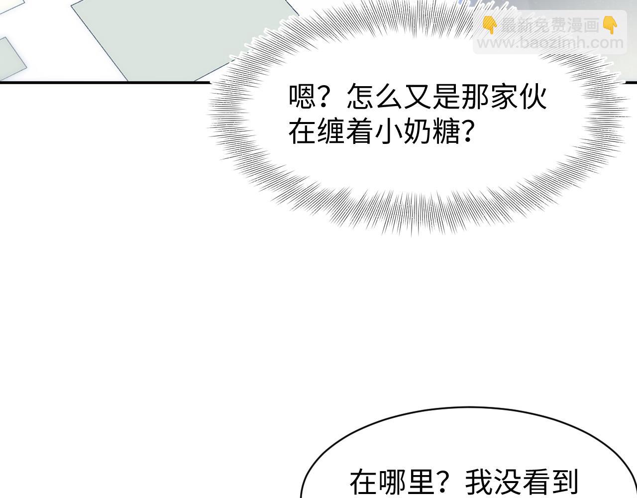 231又宠又甜“神助攻”85