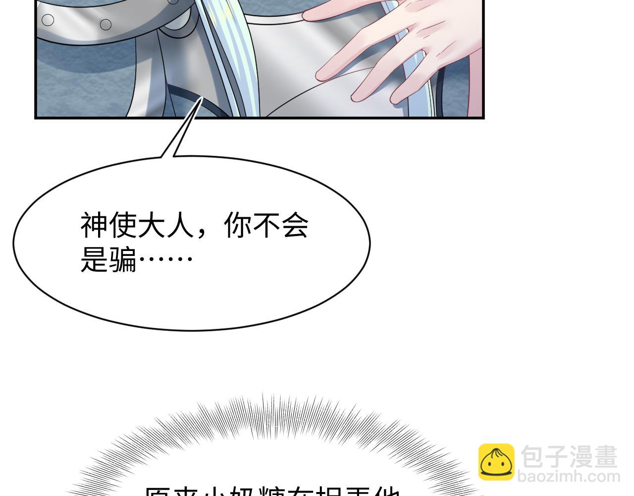 231又宠又甜“神助攻”87