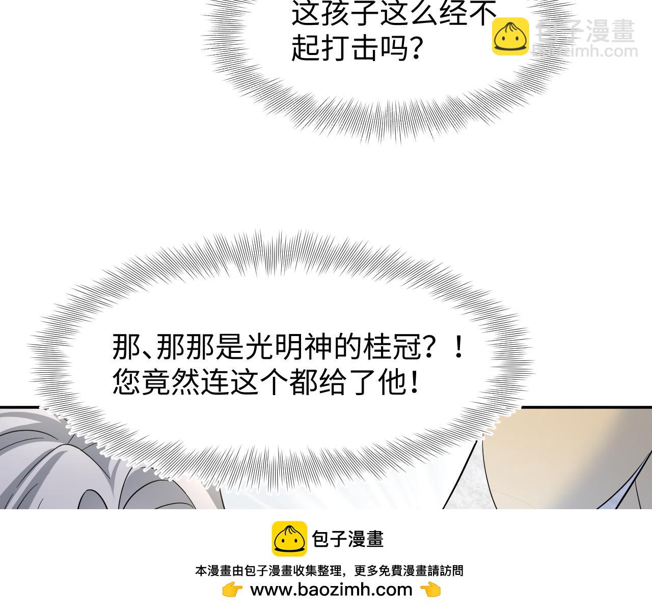 232白莲花气人的功力103