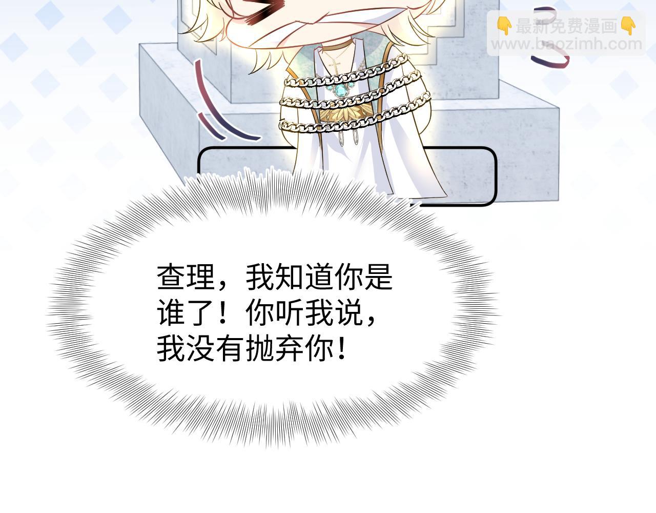 232白莲花气人的功力104