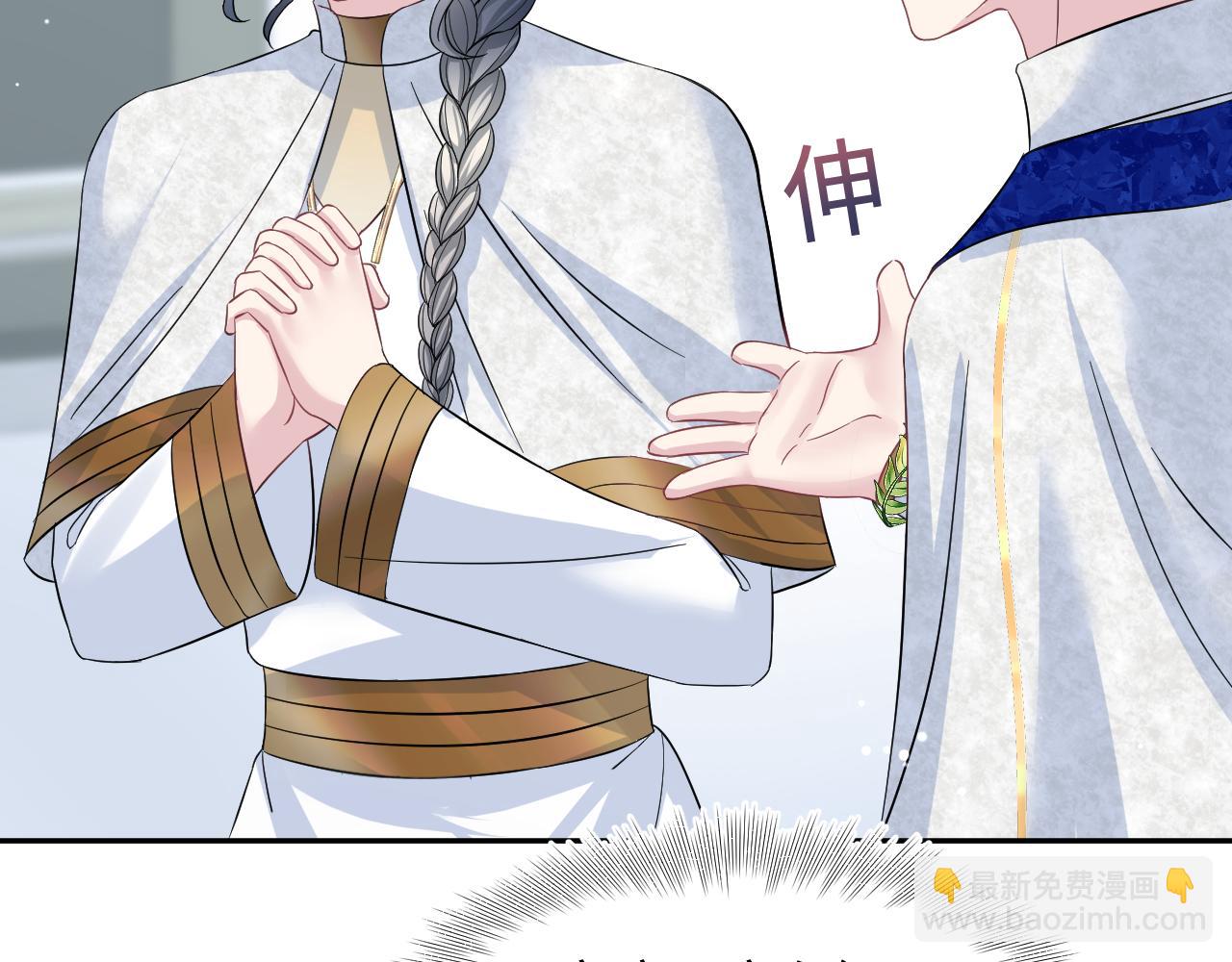 232白莲花气人的功力106