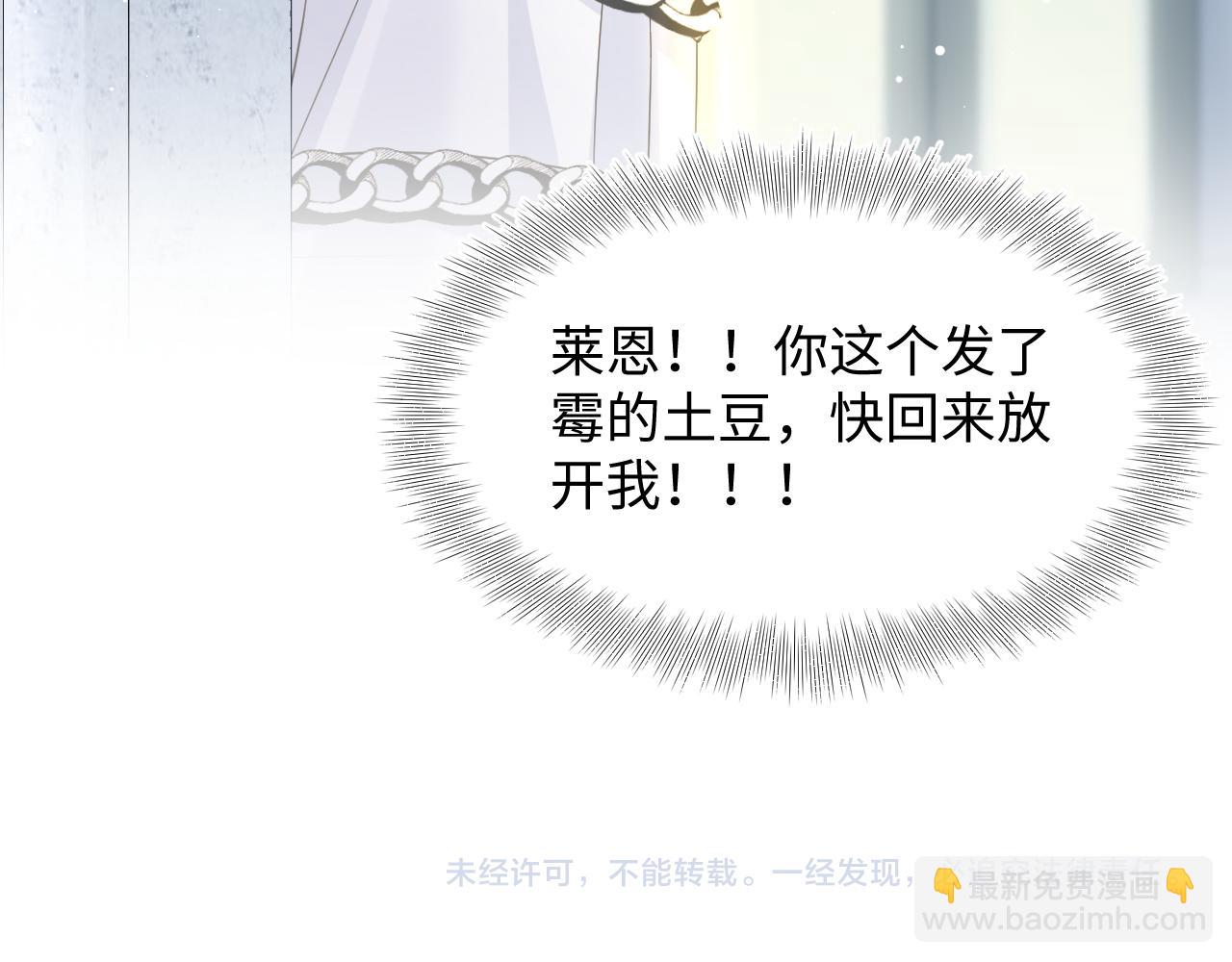 232白莲花气人的功力119