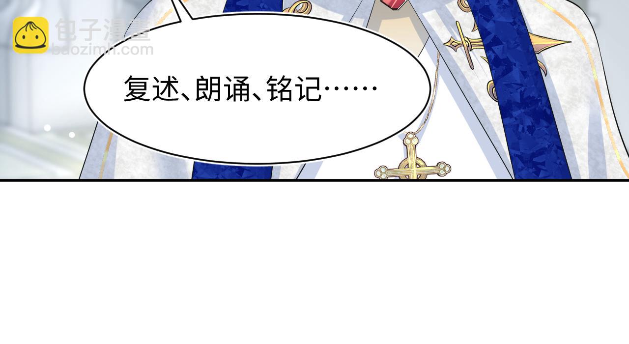 232白莲花气人的功力29