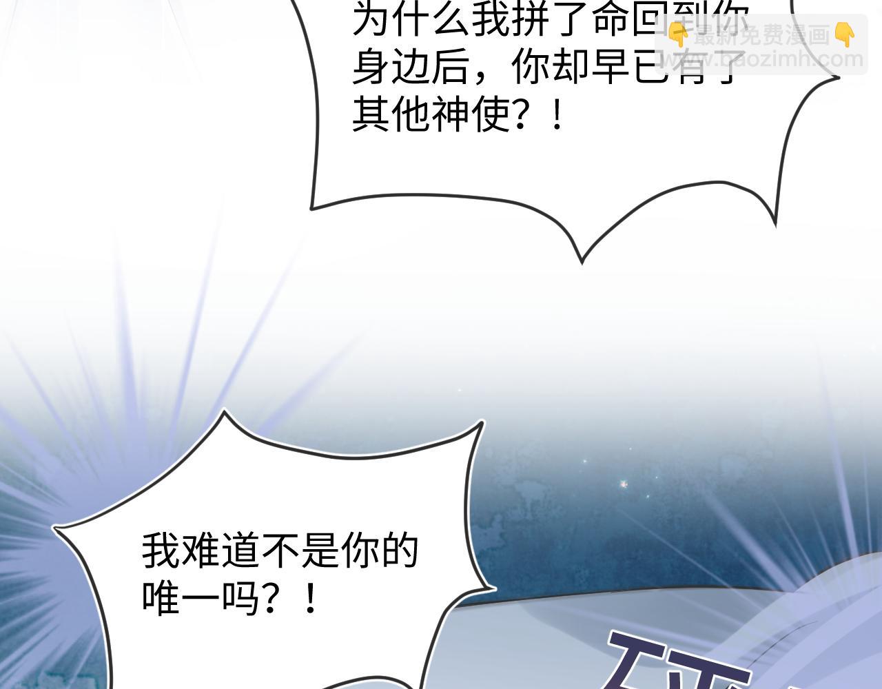 232白莲花气人的功力42