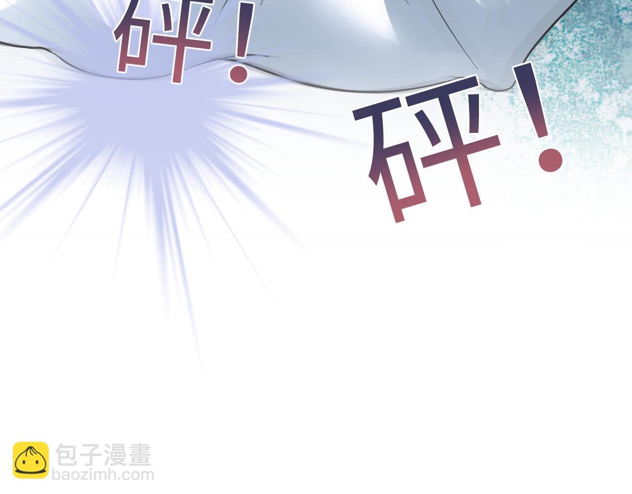 232白莲花气人的功力44