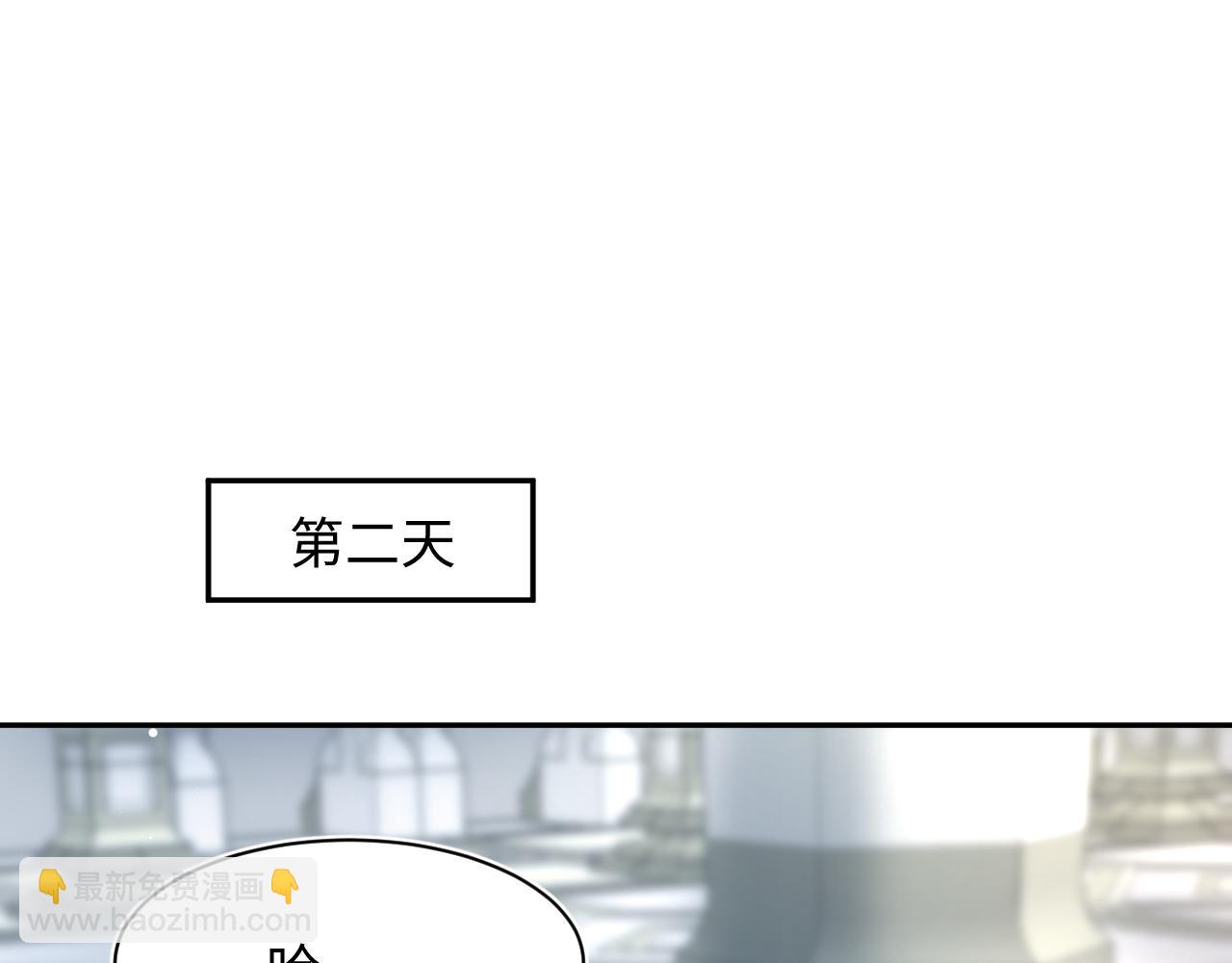 232白莲花气人的功力56