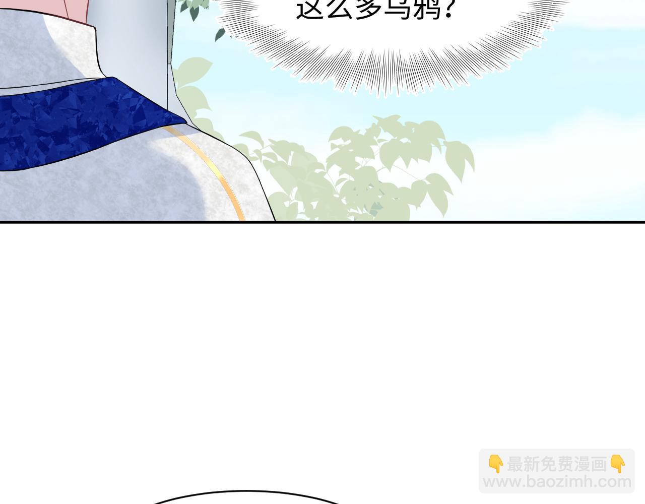 232白莲花气人的功力61