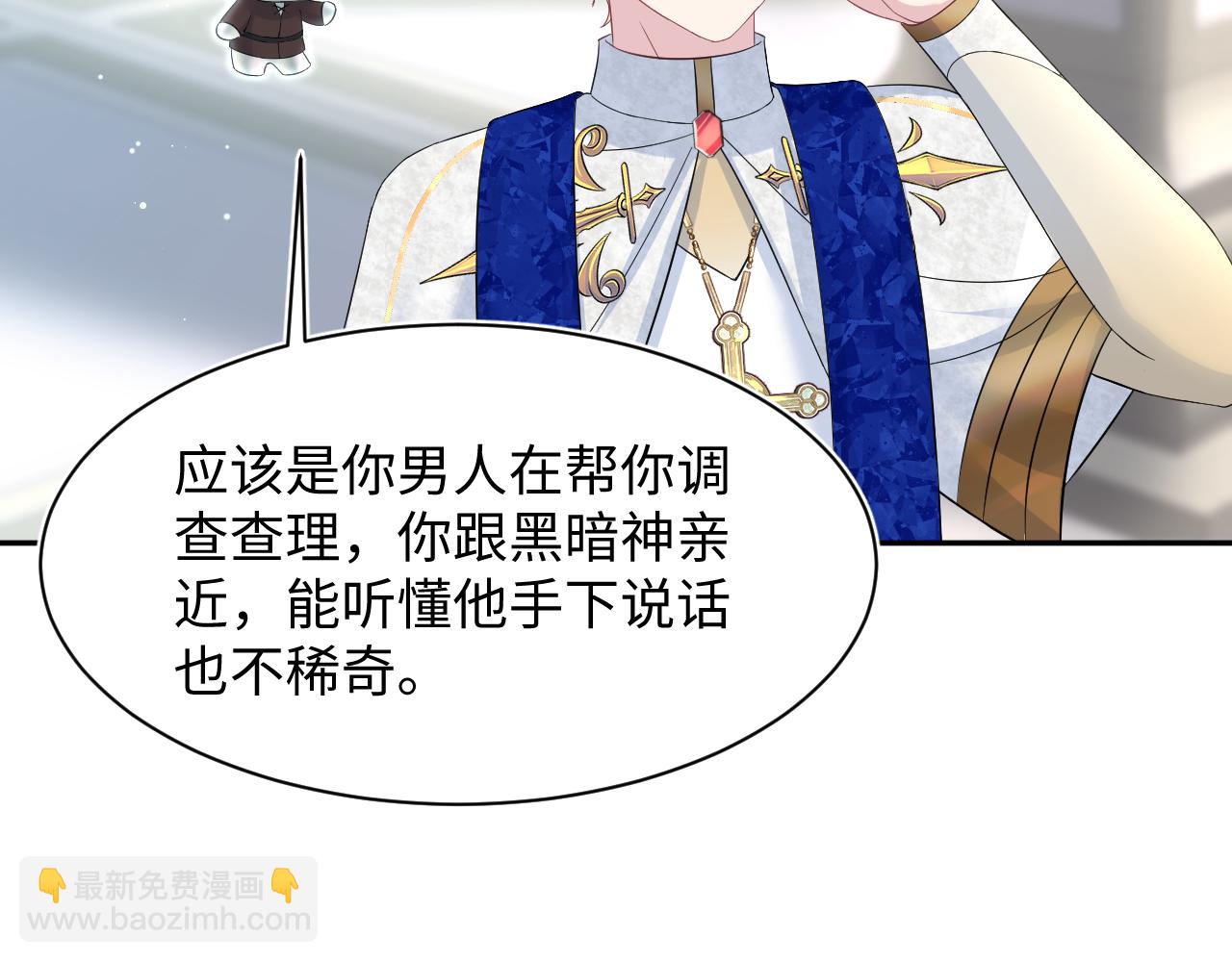 232白莲花气人的功力65