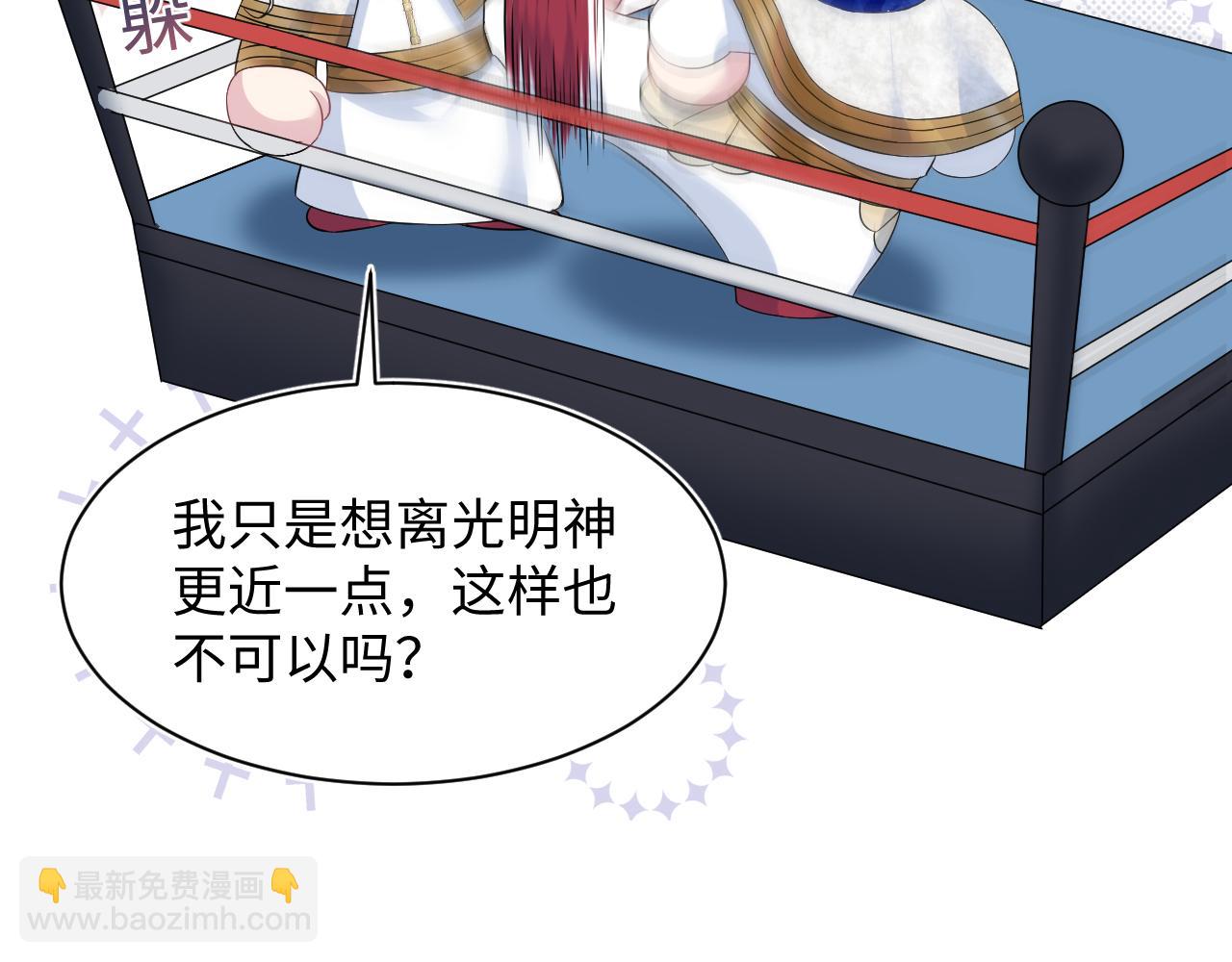 232白莲花气人的功力78