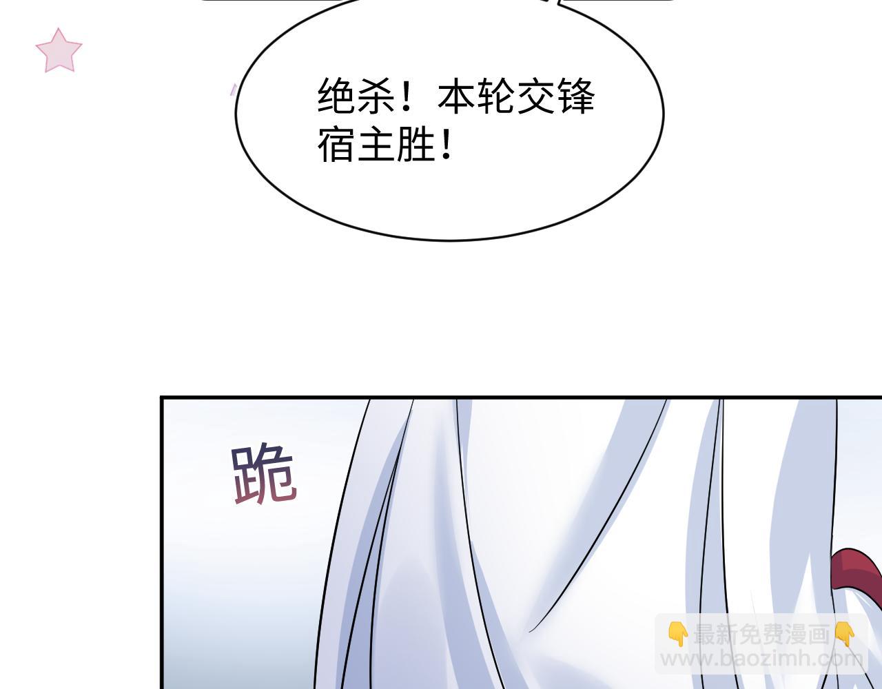 232白莲花气人的功力91