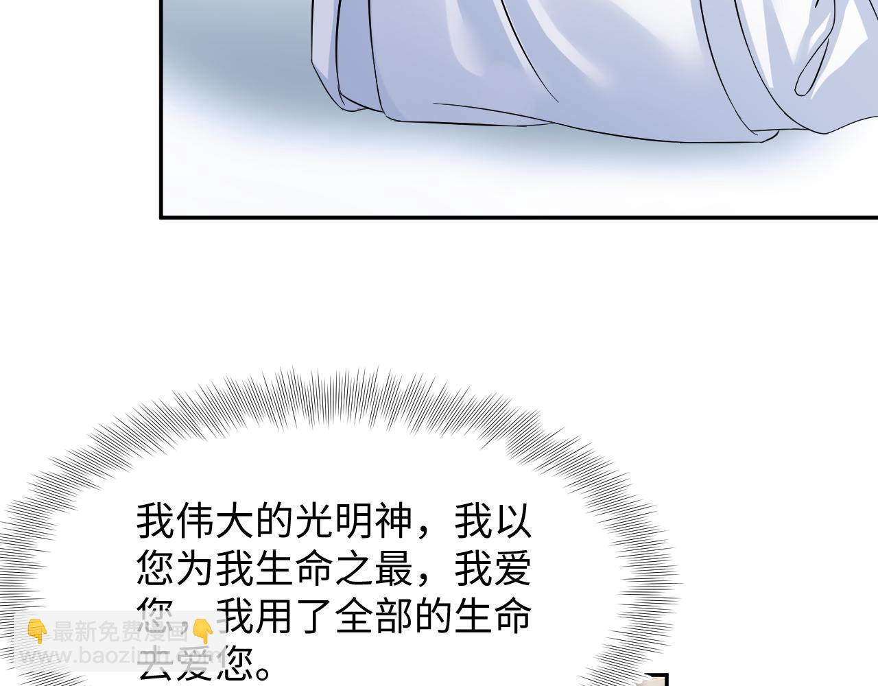232白莲花气人的功力92