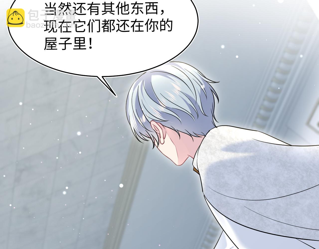233花园里没人看见104