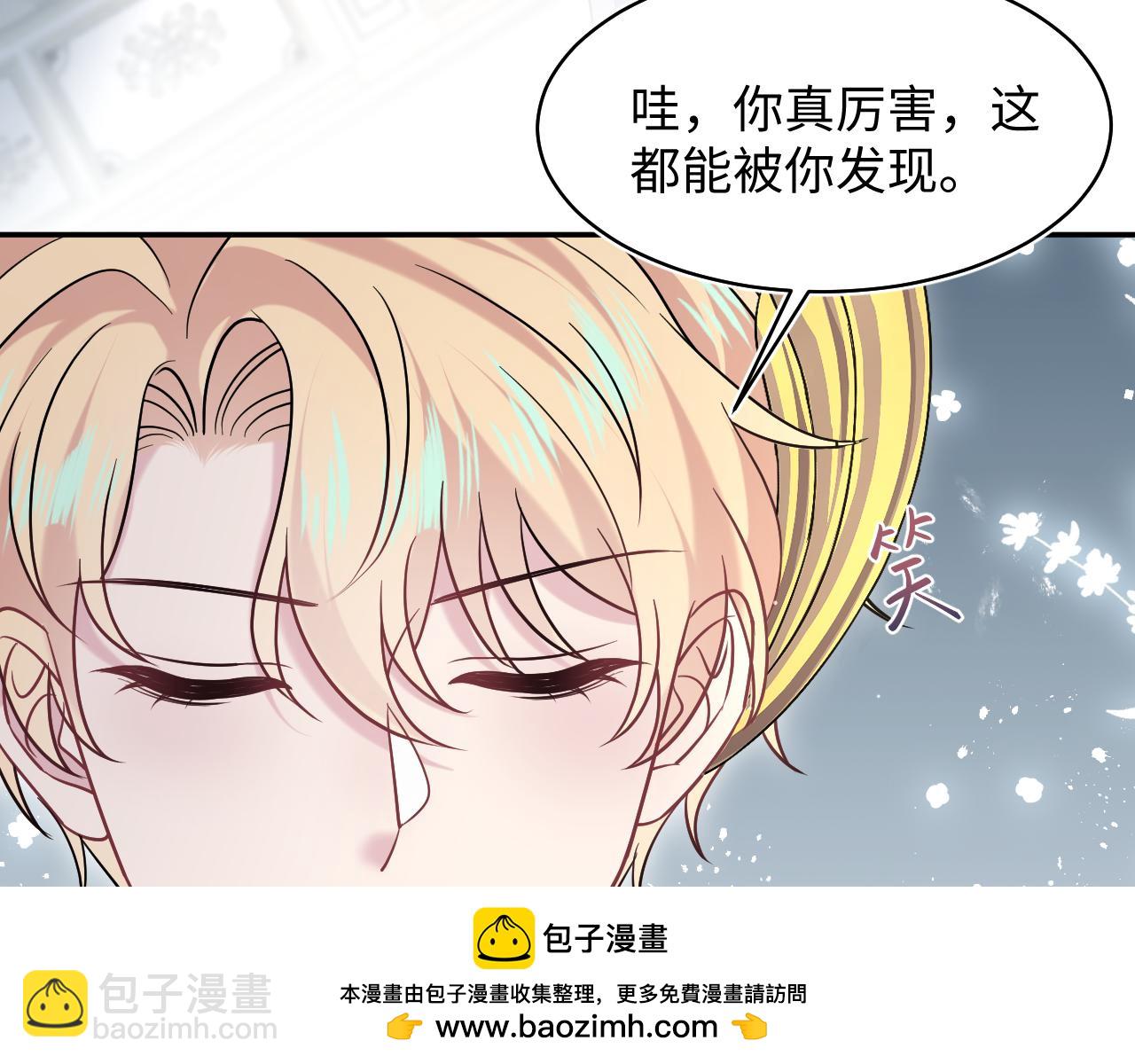 233花园里没人看见107